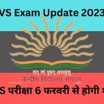 KVS Exam Update 2023