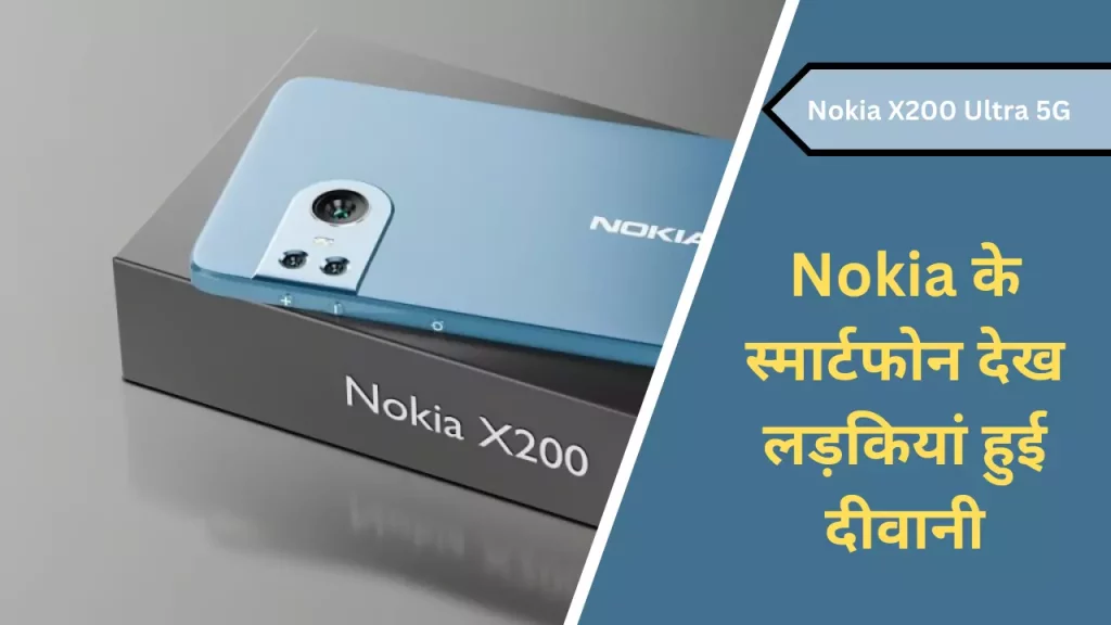 Nokia X200 Ultra 5G smartphone